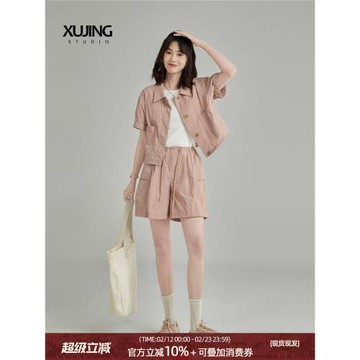 「敘境」粉色設計感通勤休閑短褲女夏季新款慵懶氣質直筒短款褲子