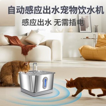 貓咪飲水機靜音自動循環喝水飲水器真無線雙雷達智能感應喂水器