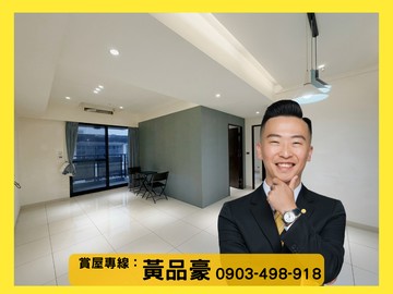 頂新雙商圈｜冠傑新都匯｜景觀3房大平車｜高雄市鳳山區頂新六街