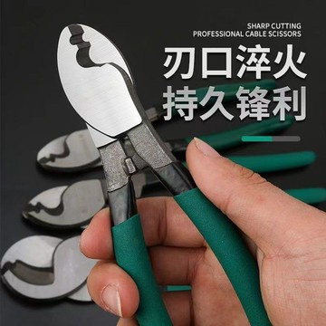 本島💥電纜剪電線電纜剪刀電工銅線斷線鉗工剝線鉗剪剪電纜電線鉗