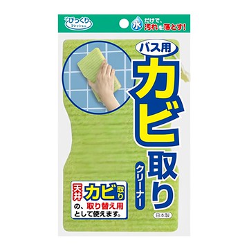 SANKO 磁磚專用菜瓜布 尺寸20*12cm 日本產  1個  1入