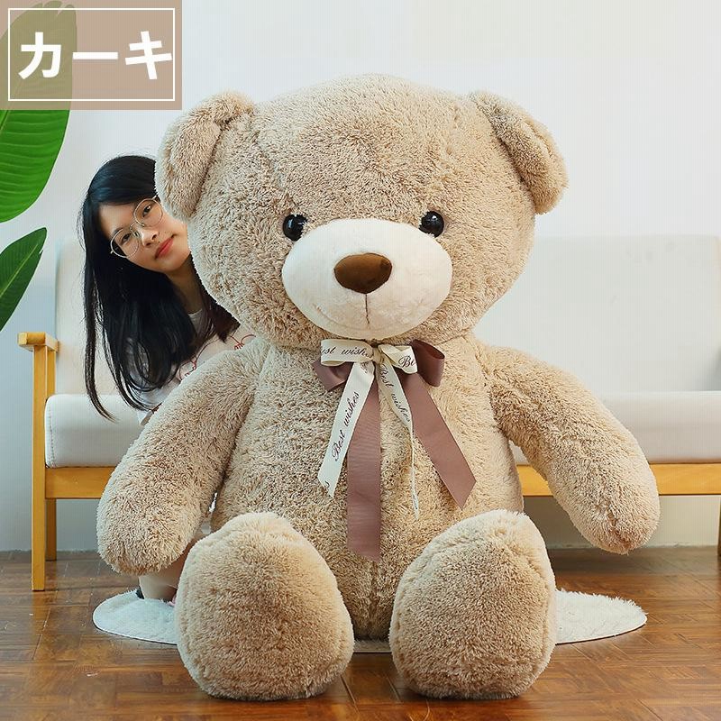 Amazon｜[XLOYP] テディベア ぬいぐるみ 青い3 50cm くま クマ