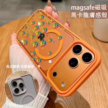七色花 磁吸手機殼iPhone17 適用蘋果i16 15 14 13 12 11 iX保護殼 Magsafe防摔殼