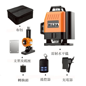 HILDA 希爾達電動工具系列 迷你款專業十六線水平儀 室內室外可見強光 綠光自動打線貼地儀橘色