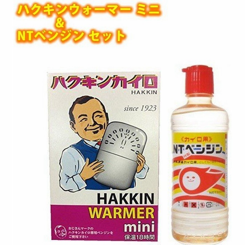 ハクキンカイロmini Ntベンジン500mlセット オイルカイロ 携帯用 初心者セット 通販 Lineポイント最大0 5 Get Lineショッピング