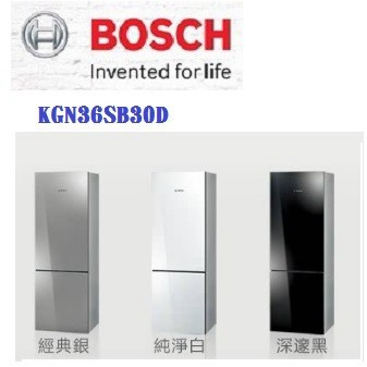 德國 BOSCH 博世 285L獨立式冰箱 KGN36SS30D/ KGN36SB30D /KGN36SW30D