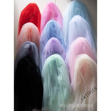 ✨可開發票#ins僊女霧紗網紗佈料柔軟手工diy純色蕾絲頭紗透明薄紗服裝麵料#免運費