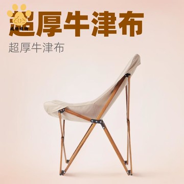 折疊桌鋁合金黑色大號戶外鋼管輕便收納不占空間折疊椅蝴蝶椅ws7171