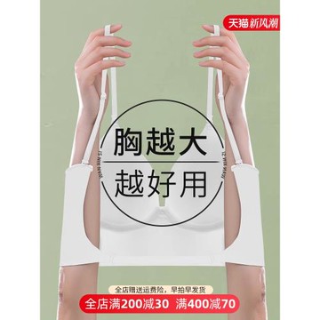 露背內衣大胸美背全罩杯防下垂聚攏薄款u型隱形大碼細帶夏季白色