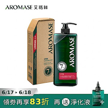 1000mL任選★AROMASE 艾瑪絲 森系列 草本洗髮精 控油/去屑/豐盈/舒敏 (9款)