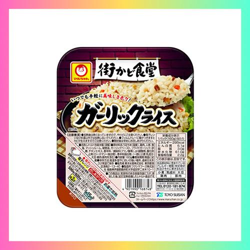 マルちゃん 街かど食堂 ガーリックライス 160g×10個