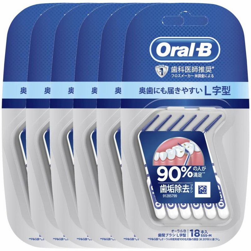 最高の品質 ライオン システマ 歯間用ブラシ SSS 8本入×3個 代引不可