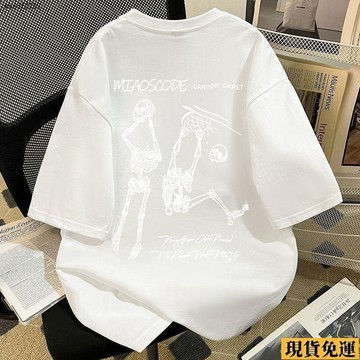 ✨臺灣發✨ 復古高街潮流創意骷髏上籃字母印花  短袖  t恤女男 夏季 圓領小衆半袖