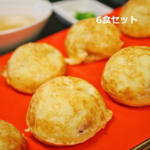 明石焼 あかし玉子焼 6袋 粉もの 明石焼き 惣菜 レンジ対応 明石夢工房