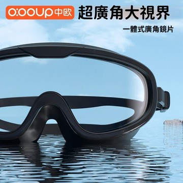 台灣出貨 泳鏡 防水 防霧 蛙鏡 高清 平光泳鏡 電鍍泳鏡 潛水眼鏡 泳帽 游泳 兒童泳鏡 護目 成人泳鏡