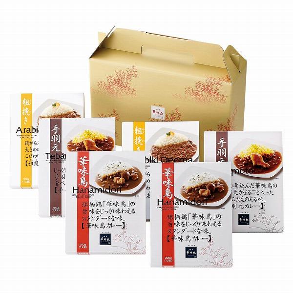 ノベルティ 記念品　博多華味鳥 カレーセット