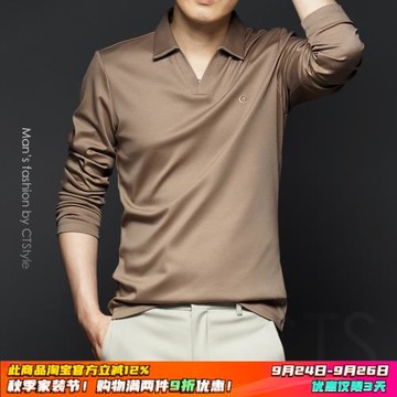 春秋季男士長袖T恤絲光棉V領打底衫純棉秋裝上衣體恤2024男裝新款