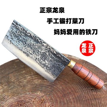 龍泉純手工夾鋼老式菜刀斬切兩用鐵刀家用鍛打切片刀易磨超快鋒利