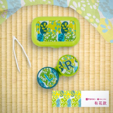 SOU‧SOU隱形眼鏡保存盒-有花款