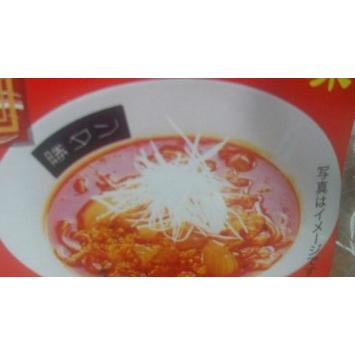 [勝浦タンタンメン生３人前スープ付20個入１ケース