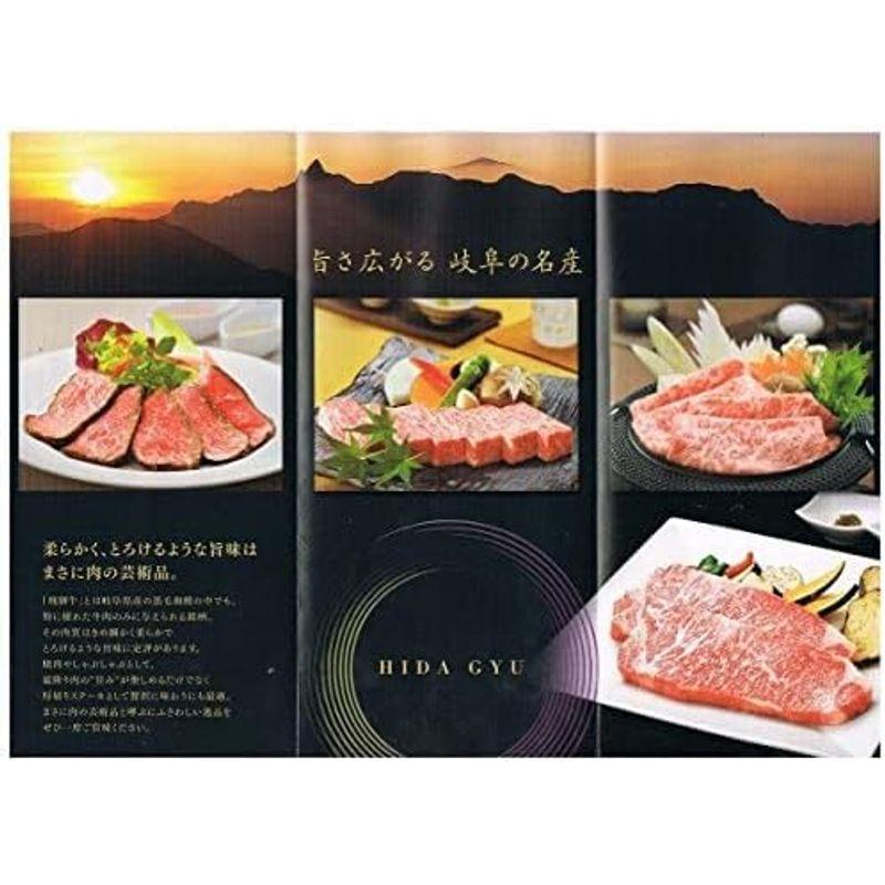 A5等級 飛騨牛 焼肉用 ロース 霜降り 800g 個体識別番号付き 去勢なし（未出産のメス牛）2段箱