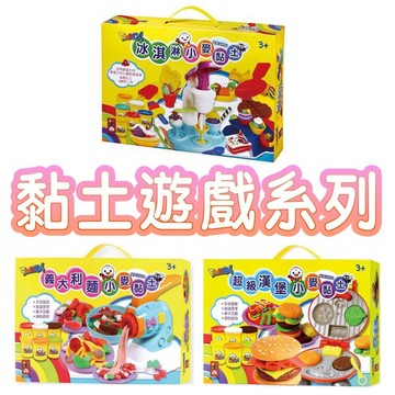✨甄寶貝✨風車圖書～FOOD超人-歡樂手作小麥黏土/好玩小麥黏土/創意小麥黏土/有趣小麥黏土/動手玩黏土/風車黏土
