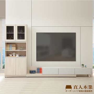 【直人木業】DORIS現代風伸縮電視櫃書櫃組262-380公分