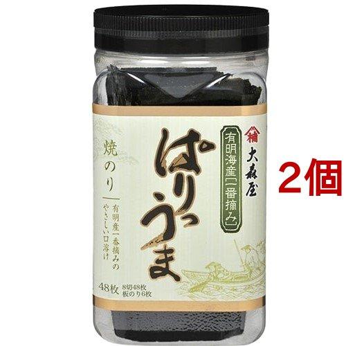 大森屋 ぱりっうま 卓上焼のり 8切48枚入*2個セット