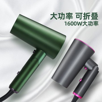 迷你折疊大功率吹風機家用旅行便攜式吹風筒酒生宿舍電吹風不傷發【北歐家居生活】