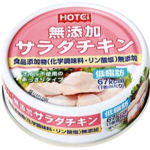 「ホテイフーズ」　無添加サラダチキン　タイ産　70ｇ　24缶セット