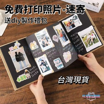 免費洗照片 折疊紀念冊 手作相本 紀念冊 情侶相冊 手風琴相冊 照片書 手工相冊 風情本 DIY紀念相冊 情侶相簿 禮物