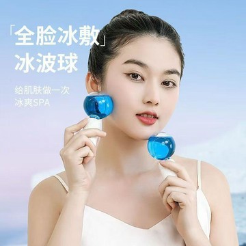 臺灣出🔥🔥【俞兆林】冰波球 臉部冰球 美美小工具 水晶 消面部眼部腫 冰敷 美院 導入按摩
