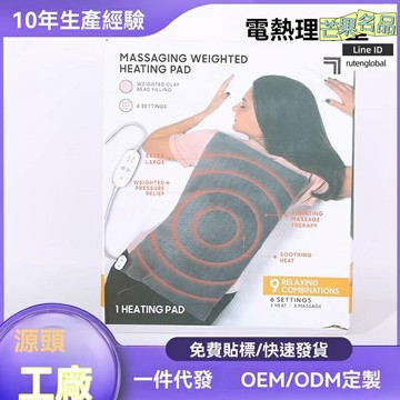 【恆溫熱敷理療】電熱毯 發熱毯 按摩毯 電熱墊 調溫定時 肩頸腰部熱敷 冬季保暖 中老年家用理療