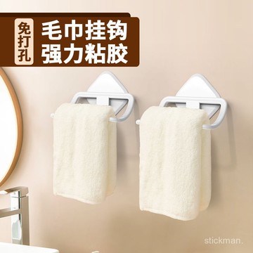 臺灣出貨🔥免打孔毛巾架學生宿捨衛生間壁掛式浴室毛巾掛桿置物架洗手間收納