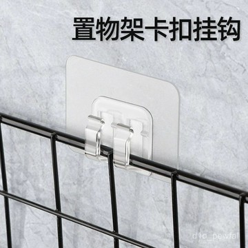 🔥桃園出貨-【免打孔安裝】置物架粘貼片強力貼無痕膠貼廚房浴室免釘卡扣掛鈎粘鈎墻上免打孔