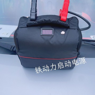 【台灣公司 超低價】汽車免充電應急啟動電源 專業救援級別12V 打火神器超級法拉電容