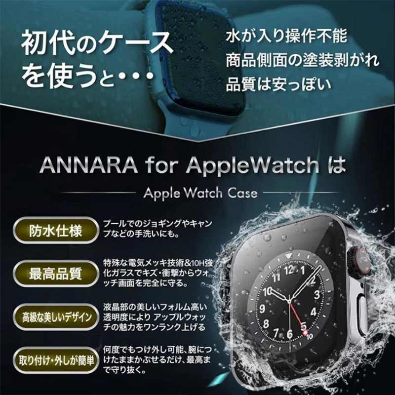 アップルウォッチ カバー バンド セット 防水 ケース ステンレス Series9 8 7 6 5 4 se Apple Watch ultra  49mm 45mm 44mm 42mm 41mm 40mm 38mm | LINEショッピング