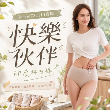 👵🏻快樂伙伴🌷金華歌爾 媽媽褲 高腰 三角褲 IS2911長褲管IS2912奶奶褲 四角褲 高腰內褲 內褲 棉內褲