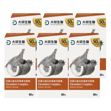 【大研生醫】好攝力南瓜籽黑麥花膠囊 60粒*6盒 (共360粒)