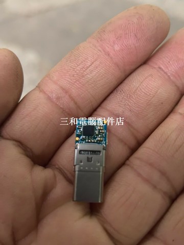 全新Type-C數位音訊解碼芯片 USB接口 DIYS線材音訊轉接線.Misc【三和電腦配件店】