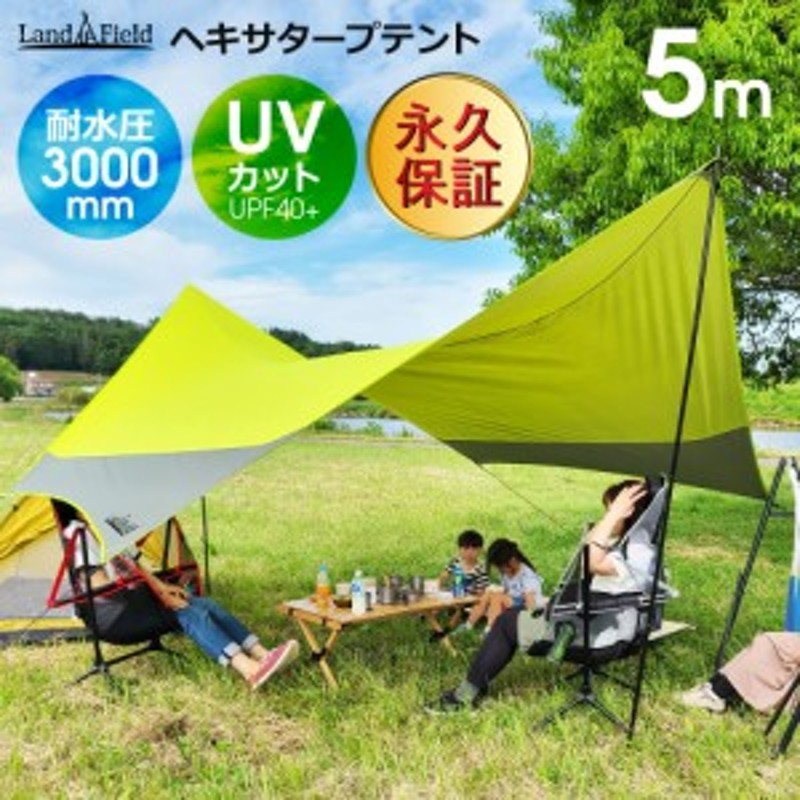 公式】 「翌日発送」 テント タープテント 5m × 4.5m 防水 UVカット