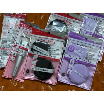 [禾日選舖 ROSY ROSA ] 全效底妝黑粉撲2入 咖啡棕色限定色 粉撲 底妝漂漂刷 日本 美妝 臉部彩妝