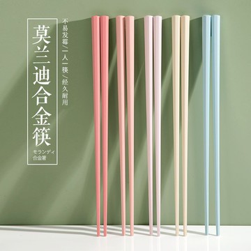 【優選】💖免運！臺灣有貨💖八角筷彩色筷子耐高溫食品級耐高溫防滑分餐閤金筷一人一筷家用快【可開票】