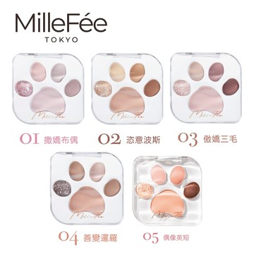 MilleFee喵爪眼影盤7g-多色任選