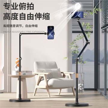 落地懸臂俯拍直播手機支架大圓盤底座金屬懶人一體式懶人支撐架