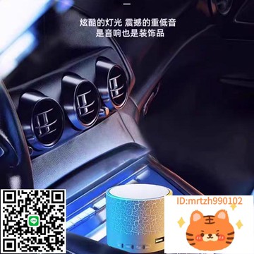 mini音響（AB專拍鏈接）-莉子百貨