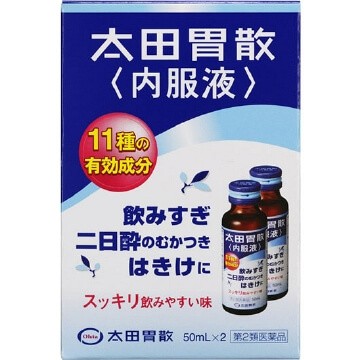 【第2類医薬品】太田胃散 50mlx2瓶