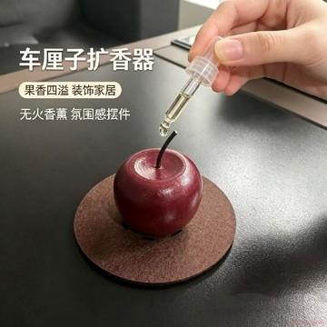 桃園出貨✨天然實木車釐子木雕擺件擴香器辦公室卓木雕桌擺書房氛圍擺件