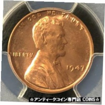 アンティークコイン 1947 1C RD Lincoln Wheat One Cent PCGS MS64RD