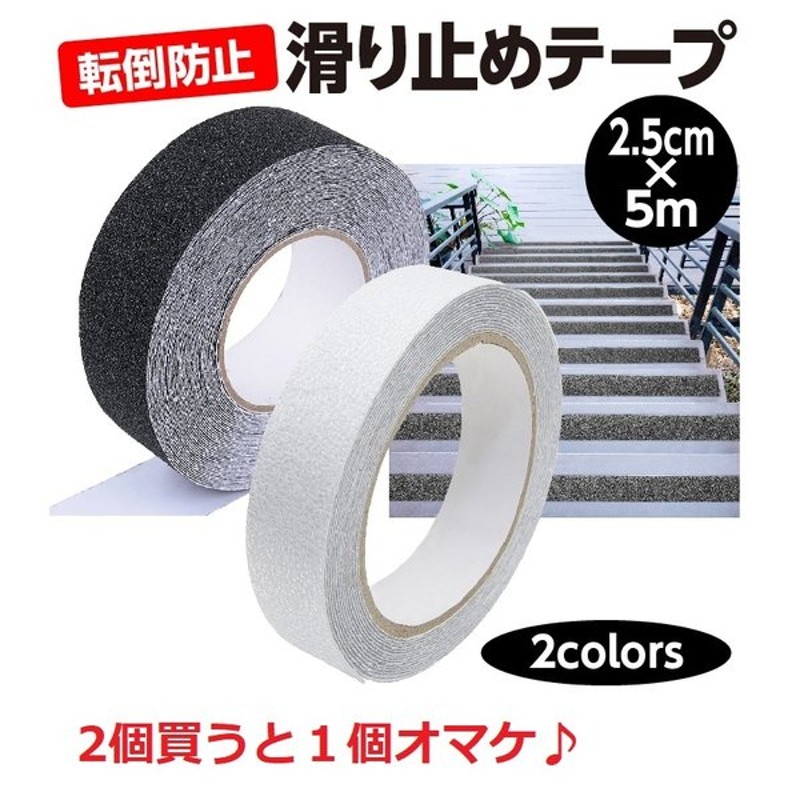 滑り止めテープ 屋外用 スロープ ノンスリップテープ 幅50mm×長さ5m 粘着 耐水 転倒防止 防水 階段 青色 リアル 耐水